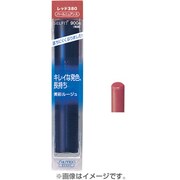 セルフィット ラスティングルージュN レッド740 [口紅]