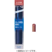 セルフィット ラスティングルージュN ブラウン340 [口紅]