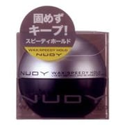 ヌーディ [スピーディホールド]