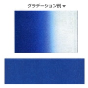 グラペB-1 14 マリンブルー 82141