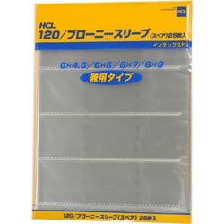 スリーブ/ロールフィルム用　透明 25枚入り 35468