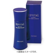 リバイタル リフティングプレメークローションN 40ml [化粧下地]