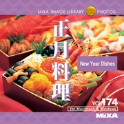 MIXA Image Library Vol.174 正月料理 [Windows/Mac]