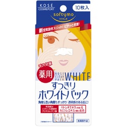 ソフテイモ 角栓ホワイトパック 10枚