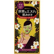 ワールドエステ バリ [世界のエステで肌みがき]