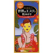 ワールドエステ ハワイ [世界のエステで肌みがき]