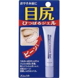 マジカルストレッチジェル（15g）