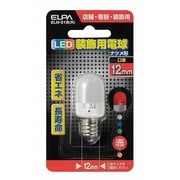 ELN-01B(R) [LED電球 E12口金 レッド]
