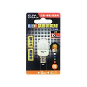 ELN-01B(OR) [LED電球 E12口金 オレンジ]