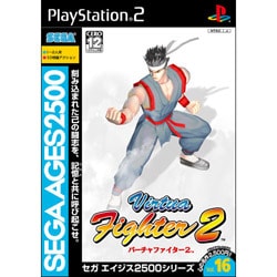 ヨドバシ Com セガ Sega Ages 2500vol 16 バーチャファイター2 Ps2ソフト 通販 全品無料配達