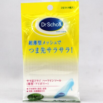 ツマサキシート 2P DR.S