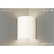 ネオボールZA形12W形インバーター ブラケット コーナー用 BFB13035Z