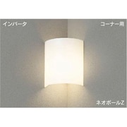 ネオボールZA形12W形インバーター ブラケット コーナー用 BFB13034Z