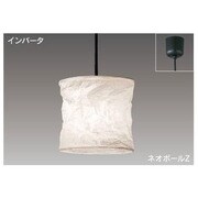 ネオボールZ 和風小形ペンダント BFP13005Z