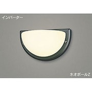 ネオボールZブラケット 防湿防雨形 BFB-1389Z