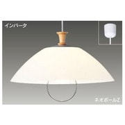 BFP-2302Z [ネオボールZ インバータペンダントライト 食卓灯]