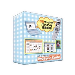 MySyncSuite [au携帯電話専用 USBケーブル付属]