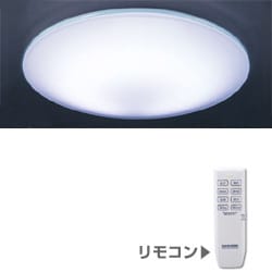 品質検査済 - ヨドバシ.com AGLED スリムシーリング照明（12～14 アグレッド シーリングライト・天井照明