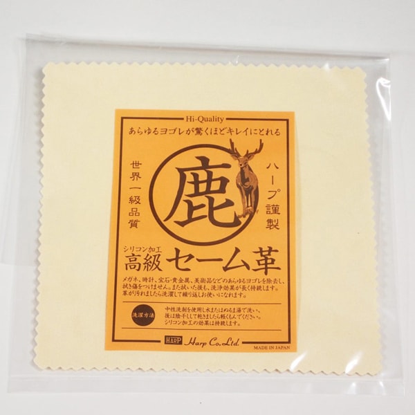 大 高級セーム革