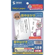 インクジェット喪中はがき しだれ花 25枚 JP-HKRE10