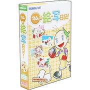 マム de 絵・写日記! 発売記念キャンペーン版 Win