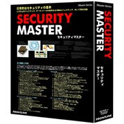 SECURITY MASTER [Windows]