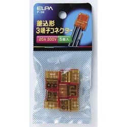 2024年激安 - ヨドバシ.com 朝日電器 P-3H 3端子コネクター ELPA エルパ その他