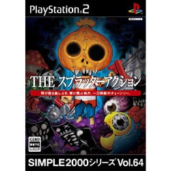 THE スプラッターアクション SIMPLE2000 Vol.64 (PS2)