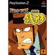 スロッターUPコア5 ルパン大好き！主役は銭形  [PS2ソフト]