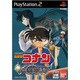 名探偵コナン 大英帝国の遺産  [PS2ソフト]