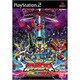 SDガンダムフォース大決戦！次元海賊デ・スカール  [PS2ソフト]