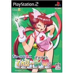 ちゅーかな雀士 てんほー牌娘 通常版 [PS2ソフト]