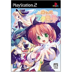 魔女っ娘ア・ラ・モード 唱えて、恋の魔法！ 通常版 [PS2ソフト]