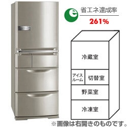 冷蔵庫 MR-S46NFL-T