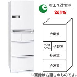 冷蔵庫 MR-S46NFL-W