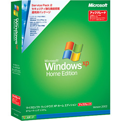 Windows XP Home Edition SP2 アップグレード版