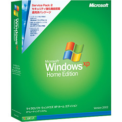 Windows XP Home Edition SP2 通常版