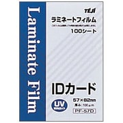 ラミネートフィルム IDカード 100枚箱入 PF-57D