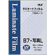 ラミネートフィルム B7･写真Ｌ 100枚箱入 PF-95D