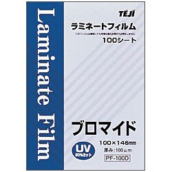 ラミネートフィルム ブロマイド 100枚箱入 PF-100D