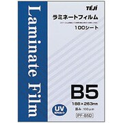 ラミネートフィルム B5 100枚箱入 PF-B5D