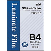 ラミネートフィルム B4 100枚箱入 PF-B4D