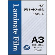 ラミネートフィルム A3 100枚箱入 PF-A3D