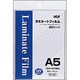 ラミネートフィルム A5 20枚パック PF-A5