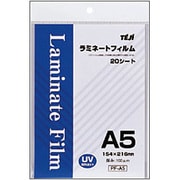 ラミネートフィルム A5 20枚パック PF-A5