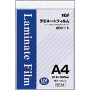 ラミネートフィルム A4 20枚パック PF-A4