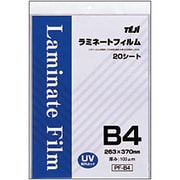 ラミネートフィルム B4 20枚パック PF-B4