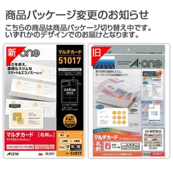 ヨドバシ.com - エーワン A-one マルチカード 白無地 スマート ヨドバシ.com - エーワン A-one マルチカード 白無地 スマート