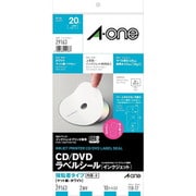 CD/DVDラベルシール 強粘着タイプ マット紙・ホワイト A4判変型 2面 内径・小 10シート 29163