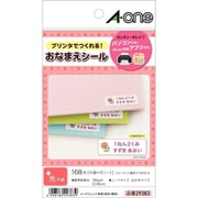 お名前シール はがきサイズのプリンタラベル 光沢紙 はがきサイズ 14面 ネーム用 12シート 29383